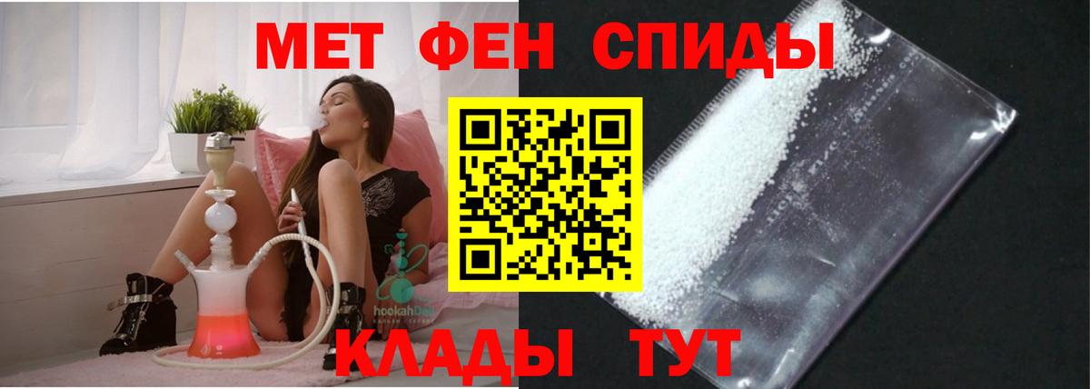 Гуково  Амфетамин 98%  АМФЕТАМИН  Вход с VPN  Амфетамин 