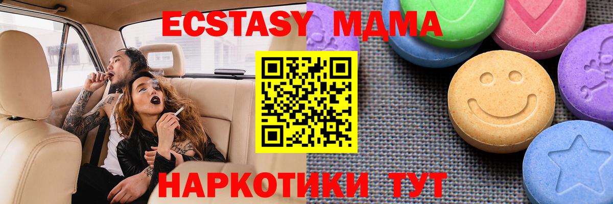 Экстази Philipp Plein Гуково