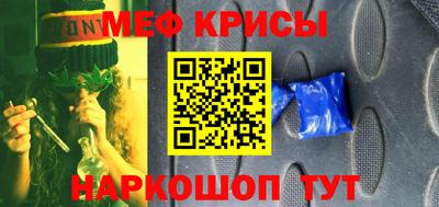 меф VHQ Аша