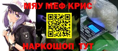 меф VHQ Аша