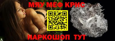 меф VHQ Аша