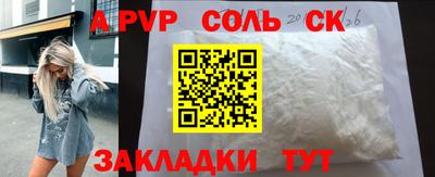 кокаин перу Баксан