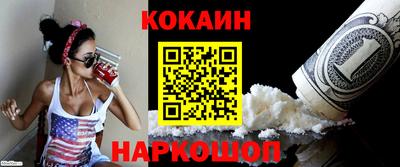 кокаин перу Баксан