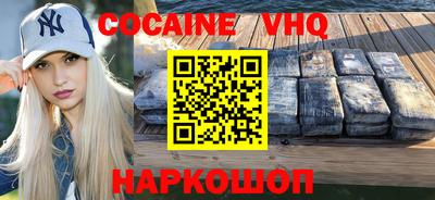 меф VHQ Аша