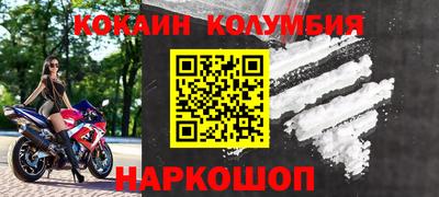 кокаин перу Баксан