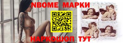 ПСИЛОЦИБИНОВЫЕ ГРИБЫ Ачхой-Мартан