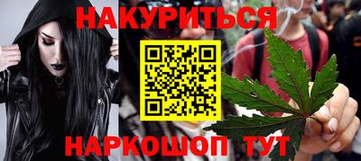 кокаин перу Баксан