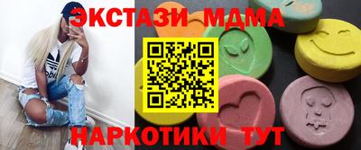 кокаин перу Баксан