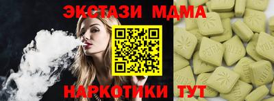 ПСИЛОЦИБИНОВЫЕ ГРИБЫ Ачхой-Мартан