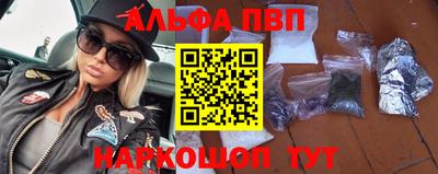 ПСИЛОЦИБИНОВЫЕ ГРИБЫ Ачхой-Мартан
