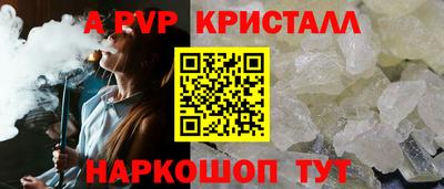 меф VHQ Аша