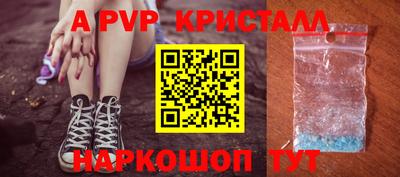 ПСИЛОЦИБИНОВЫЕ ГРИБЫ Ачхой-Мартан
