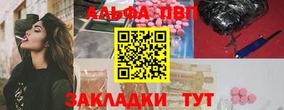 меф VHQ Аша