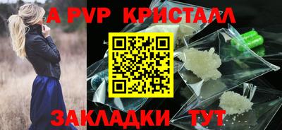 меф VHQ Аша