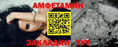 меф VHQ Аша