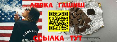 ПСИЛОЦИБИНОВЫЕ ГРИБЫ Ачхой-Мартан