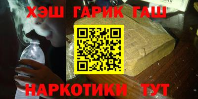 ПСИЛОЦИБИНОВЫЕ ГРИБЫ Ачхой-Мартан