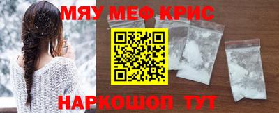 меф VHQ Аша