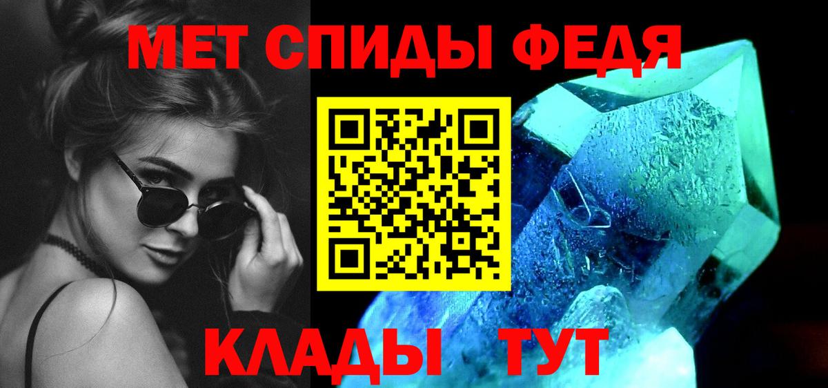 Первитин Декстрометамфетамин 99.9% Гуково