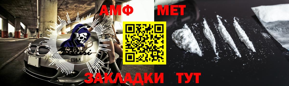 Метамфетамин Methamphetamine  Вход с VPN  Метамфетамин Methamphetamine  Гуково 