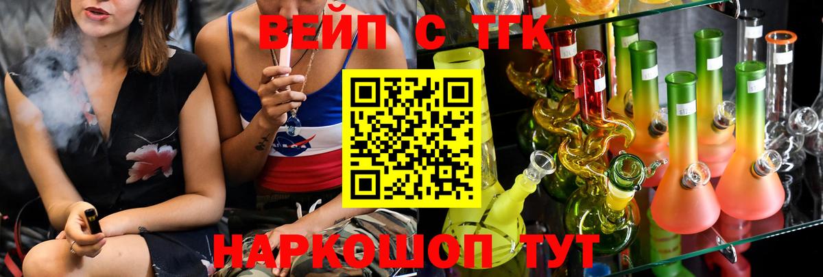 Дистиллят ТГК жижа Гуково
