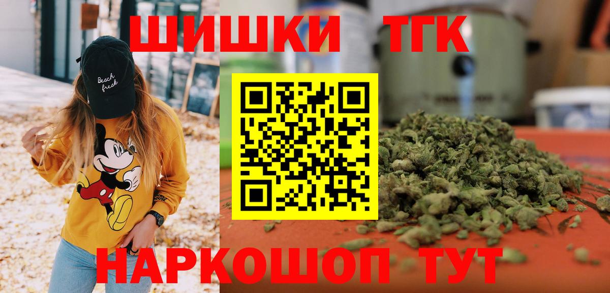 Гуково  Марихуана AK-47  Бошки марихуана LSD WEED  Конопля конопля  Вход с VPN 